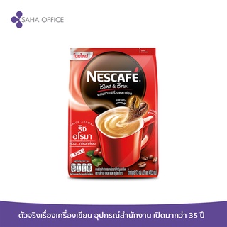 ผงกาแฟชนิดซอง NESCAFE 3 in 1 Rich Aroma 17.5 กรัม x 27 ซอง