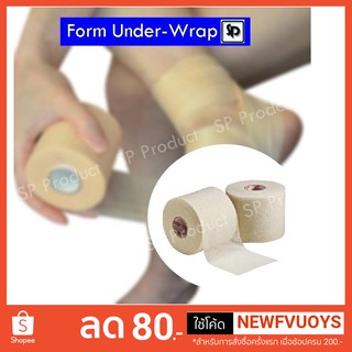 Underwrap Foam Tape เทปผ้าโฟมลดการระคายเคือง เทปอันเดอร์แรป