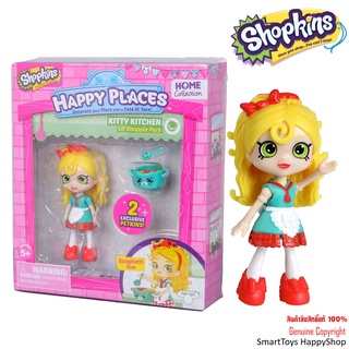 ตุ๊กตาสาวน้อยสุดน่ารักลิขสิทธิ์แท้จาก Shopkins รุ่นพิเศษสินค้าจำนวนจำกัด Shopkins Happy Places Home Collection Spaghetti