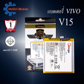 แบตเตอรี่ Vivo V15 (B-G2) แบตเตอรี่ vivo V15 (B-G2) รับประกัน1ปี แบตแท้100%