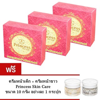 Princess Skin Care ชุดครีมหน้าขาว + ครีมหน้าเงา + ครีมหน้าเด็ก 3 ชุด