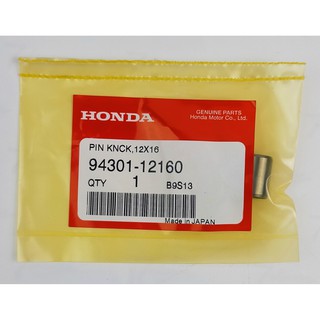 94301-12160 ปลอกสลัก A, 12x16 Honda แท้ศูนย์