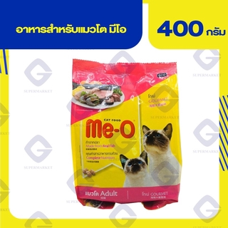 มีโอ อาหารแมวสำหรับแมวโต โกเม่ ( น้ำหนักสุทธิ 400 กรัม ) 8850477552500