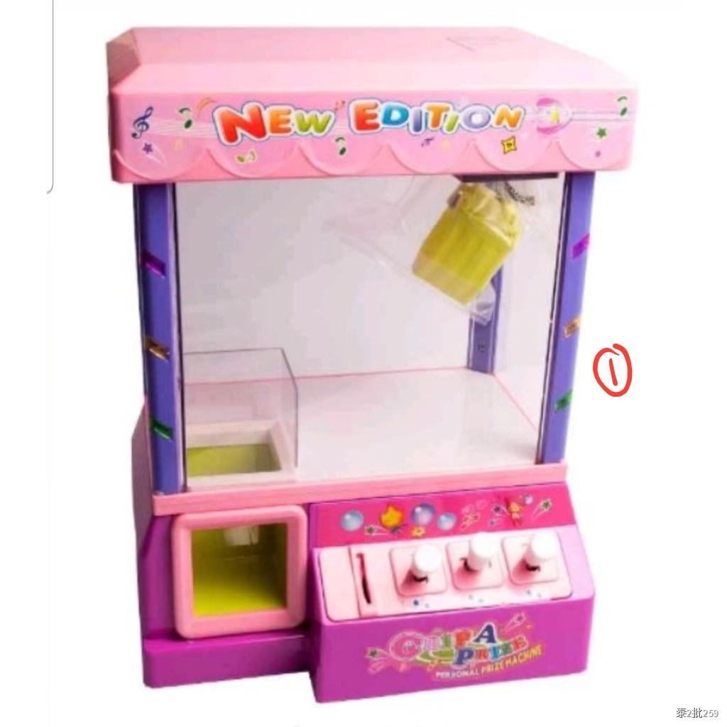◆№ตู้คีบตุ๊กตา ตู้คีบ ของเล่นเด็ก ตู้คีบตุ๊กตามินิราคาถูก มีไฟ มีเสียง SLW853-55