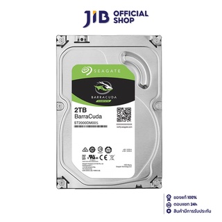 SEAGATE 2 TB HDD (ฮาร์ดดิสก์) BARRACUDA 5400RPM SATA3 (ST2000DM005)