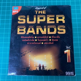 MP3 The Super Bands แกรนเอ็กซ์