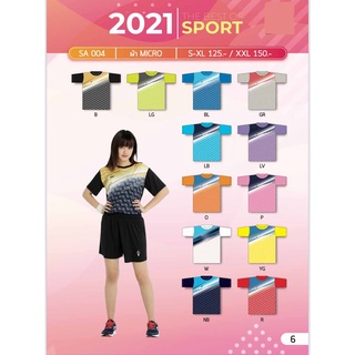 ขายส่งแพค10ตัว เสื้อกีฬา Sport day SA004