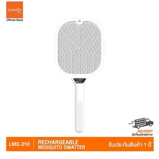 Lumira LMQ-010 ไม้ช็อตยุงอัจฉริยะ DC5V มีไฟดักยุง ไม้ตียุงไฟฟ้า เครื่องช็อตยุง