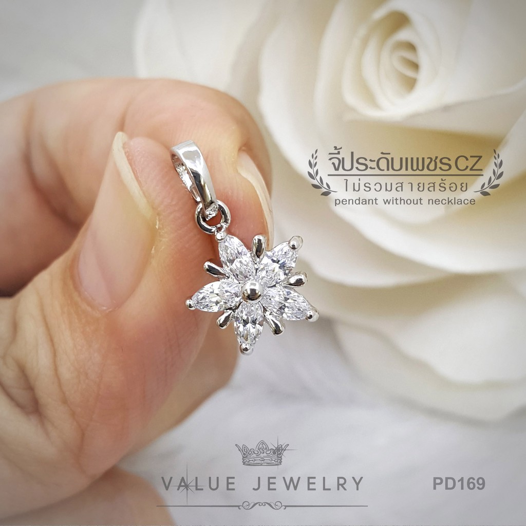 จี้สร้อยคอ ประดับคริสตัลทรงเพชรมาคี Marquise Shape ลายดาวประกาย Star เครื่องประดับ PD169 ValueJewelry
