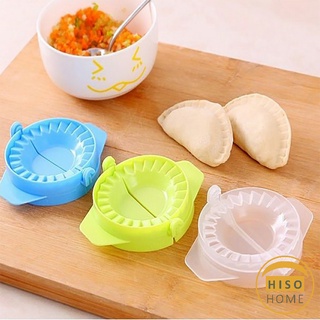 พลาสติก สินค้า ส่งแบบคละสี อุปกรณ์ทำเกี๊ยว แม่พิมพ์ ทำเกี๊ยวซ่า Dumpling making device