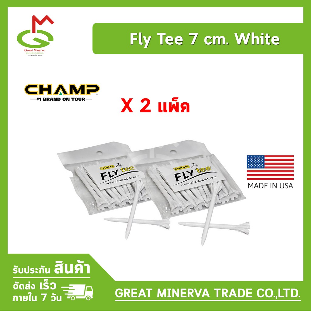 ทีตั้งลูกกอล์ฟ Champ Fly Tee ขนาด 7 CM. สีขาว (15Pcs/Pack) จำหน่ายโดยบริษัท Great Minerva Trade