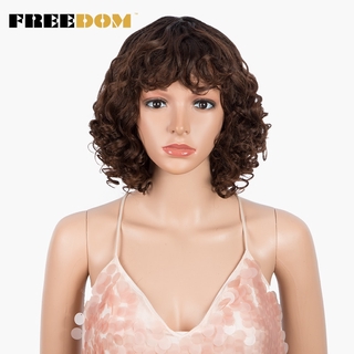 Freedom วิกผมสั้นหยักศก สําหรับผู้หญิง Ombre Bob Wig perruque สังเคราะห์ หยิก กับหน้าม้าทนความร้อน