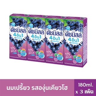 🔥ดีสุดๆ!! DUTCH MILL ดัชมิลล์ นมเปรี้ยว UHT รสองุ่นเคียวโฮ 180 มล. แพ็ค 4 กล่อง (รวม 3 แพ็ค ทั้งหมด 12 กล่อง) 🚚พร้อมส่ง!