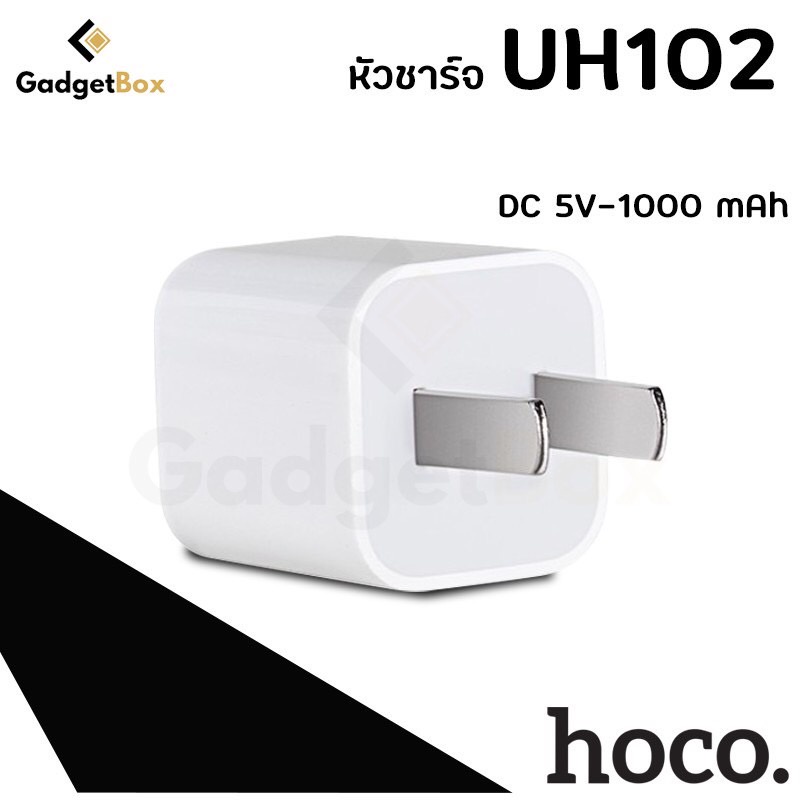 หัวชาร์จ 5V-1A สำหรับชาร์จหูฟัง มือถือ Hoco UH102 ของแท้100% 1 USB 1แอมป์ - รูปที่ 2
