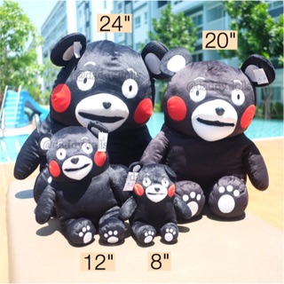 ตุ๊กตา Kumamon คุมะมง ท่านั่ง 8/12/20/24นิ้ว