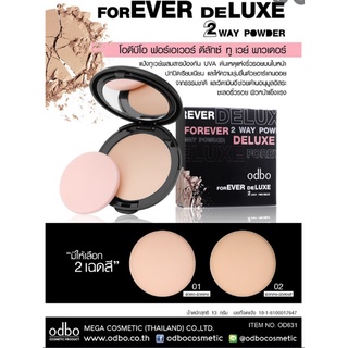 ⚡FLASH SALE⚡♡พร้อมส่ง OD631 ของแท้ 100% โอดีบีโอ ฟอร์เอเวอร์ ดีลักซ์ ทู เวย์ พาวเดอร์ Odbo Forever Deluxe 2 Way Powder