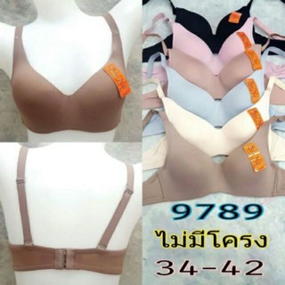 👙BeeNa เสื้อในไร้โครง คัพ  C ไซส์ 34-42 ผ้าเดียวกับวาโก้👙