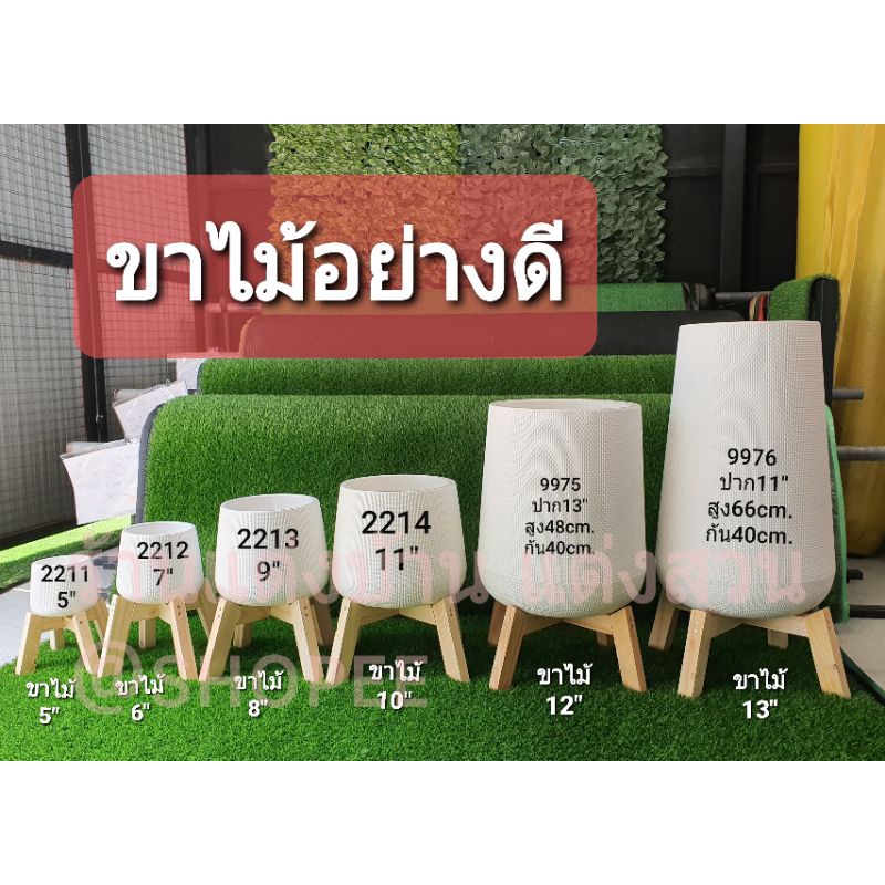 🚀ส่งเร็ว🚀 ขาตั้งไม้ แมงมุม สำหรับตั้งกระถาง ทำจากไม้สนอย่างดี มี6ขนาด  มี 6นิ้ว ถึง 12นิ้วค่ะ