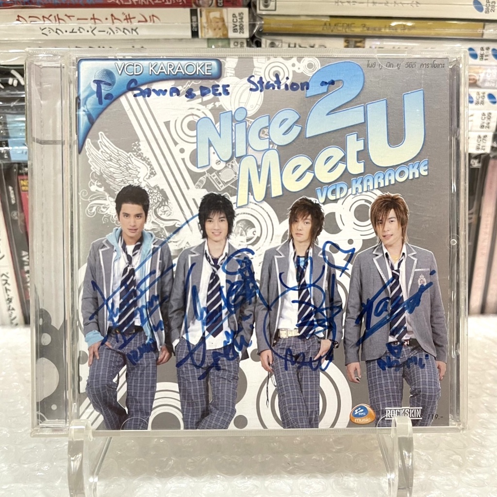 🛒 (พร้อมส่ง) **ลายเซ็นสด ของแท้** CD ซีดีเพลง: Nice 2 Meet U— อัลบั้ม Nice 2 Meet U x เชน, เต้, ปั้น