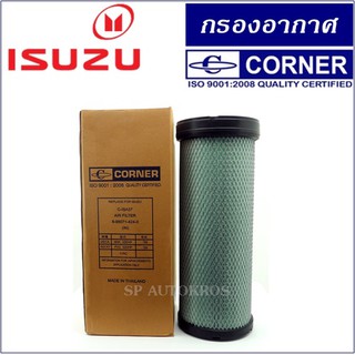 กรองอากาศ ISUZU FVZ08 6HK(IN) ใน Corner C-ISA37