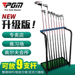 golf ชั้นวาง ถุงกอล์ฟ  กอล์ฟ  ลูกกอล์ฟ ชั้นวาง PGMGolf Cue Rack Club Display Stand Steel Green Club Rack Storage Practic