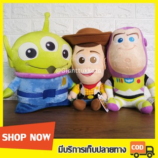 ตุ๊กตา Woody วู้ดดี้ &amp; Buzz Lightyear บัสไลท์เยียร์ &amp; Little Greenman กรีนแมน Alien 3ตา Kawaii 12นิ้ว Toy Story