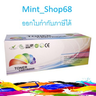 Canon Cartridge-309 Black ตลับหมึกเทียบเท่า