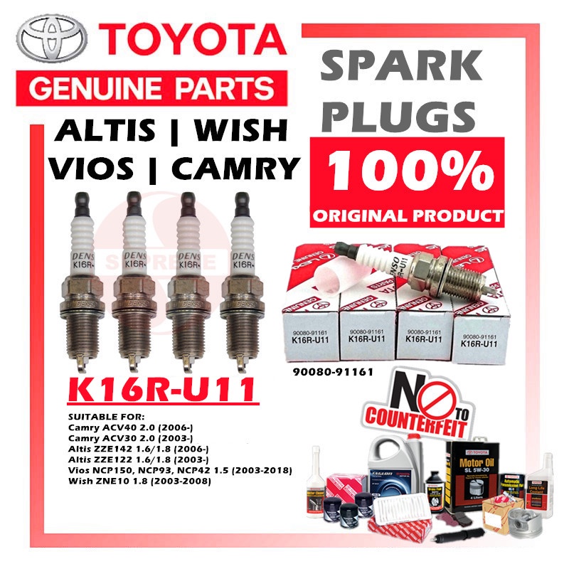 หัวเทียนโตโยต้า Vios Camry Altis Wish หัวเทียน 90080-9161 K16R-U11 ACV40 ZZE142 NCP93 ZNE10 90080-91