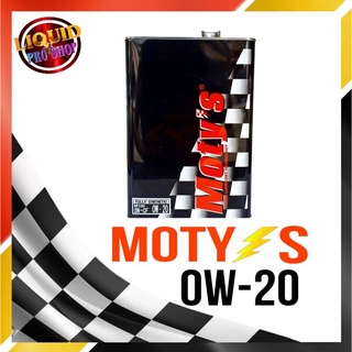 ส่งฟรี ! สุดยอดน้ำมันเครื่องระดับรถแข่ง Motys M100 0W-20 4 ลิตร  น้ำมันเครื่องเบนซินสังเคราะห์แท้ 100% JAPAN