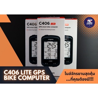 MAGENE ONELAP ไมล์จักรยาน รุ่น C406 Lite สีดำ Bike Computer (ศูนย์ไทยอย่างเป็นทางการ)