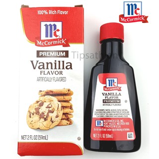 Mccormick Premium Vanilla Flavor แมคคอร์มิค วนิลา ขนาด 59 ml.