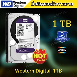 HDD ฮาร์ดดิสก์WD Purple 1TB 3.5" HDD CCTV - WD10PURZ (สีม่วง) สำหรับกล้องวงจรปิด รับประกัน 3 ปี BY SYNNEX