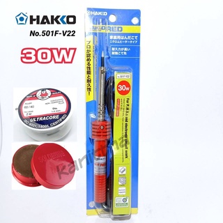 HAKKO NO.501F-V22 (30W) หัวเเร้งบัดกรี หัวเเร้งปากกา (เเถมฟรีตะกั่ว เเละน้ำยาประสาน) ของเเท้100% JAPAN