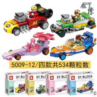 Chamaa ตัวต่อเลโก้ SY5009 - SY5012 รถมินิ รถเเข่ง CAR MINI เเบบ 1 เซต 4 คัน