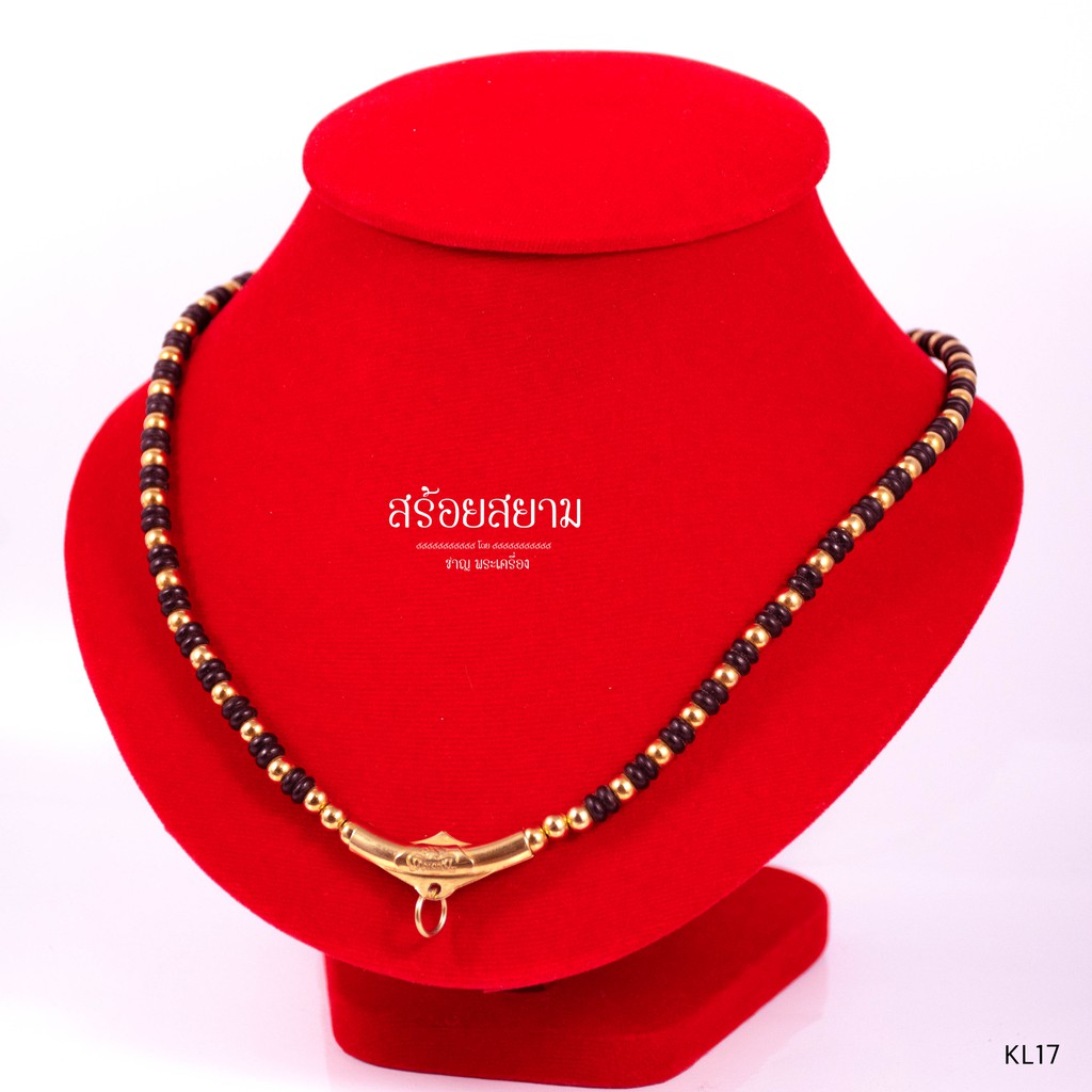 [แถมฟรี* มีใบรับประกัน] สร้อยกะลา ห้อยพระ รหัส KL17 ราหูทอง คั่นกะลาดำ เม็ดทองเลเซอร์ ราคา ถูกที่สุด ดีลบีเคเค แกลเลอรีภาพที่ 2