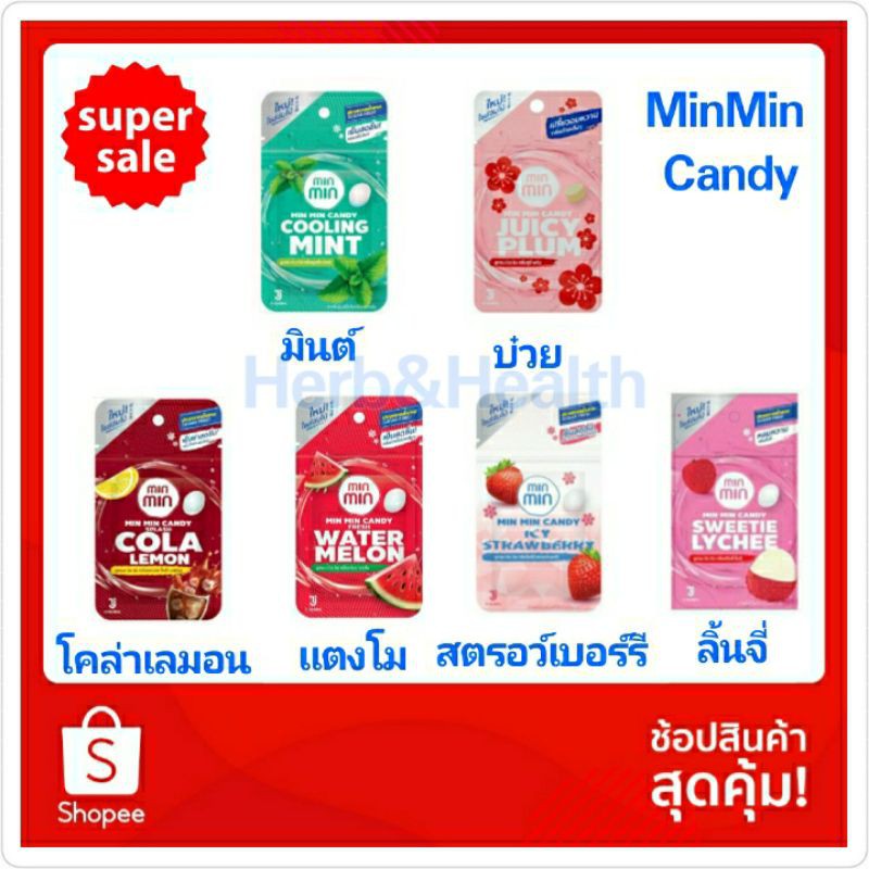 MinMin Candy ลูกอมมินมิน 14 g. ไม่มีน้ำตาล EXP01022022