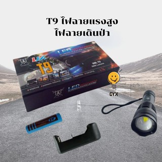 T9(ใหม่!!)ไฟฉายแรงสูง ไฟฉายเดินป่า ไฟฉาย สินค้าเกรด A XML-T95400000 Lumens LED Zoom Flashlight