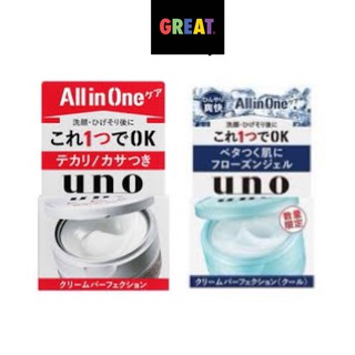 Shiseido UNO All-in-One Cream Perfection ฟ้า แดง สำหรับผู้ชาย เพิ่มความชุ่มชื้น กระชับผิว ลดริ้วรอย/UV