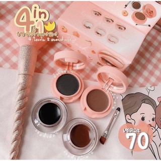 Kiss Beauty Eyebrow &amp; Gel Eyeliner เขียนคิ้ว+เจลไลเนอร์ no.89174-03