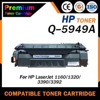 HOME Toner หมึกเทียบเท่าสำหรับรุ่น Q5949A / 5949A / 49A / Q5949 / HP 49A For HP LaserJet HP1160/HP1160Le/HP1320/HP3390