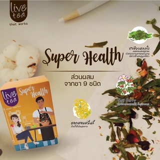 ชาเขียวหลงจิ่ง LIVE TEA SUPER HEALTH YELLOW COLOR 2 G x 10 TEABAG (20 G)