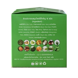 BK Gold Plus Bo Bongkoch โบ บงกช โกลด์ พลัส (2 กล่อง)