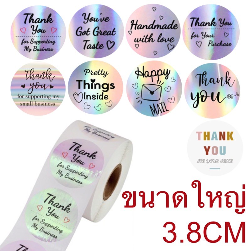 (ขนาดใหญ่ 3.8ซม.) Sticker thank you สติกเกอร์ขอบคุณ สติ๊กเกอร์ขอบคุณ สติ๊กเกอร์ติดฉลาก สติ๊กเกอร์ติด