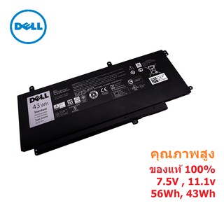 (ส่งฟรี ประกัน 1 ปี) Dell Battery Notebook แบตเตอรี่โน๊ตบุ๊ก Dell Inspiron 15 7547 7548 7549 Vostro 5459 D2VF9 ของแท้