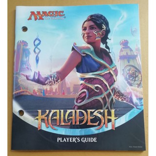 (มีหลายชุด) Magic the​ Gathering​ Players Guide สภาพดี​ สำหรับนักสะสม​ ราคา​ถูก