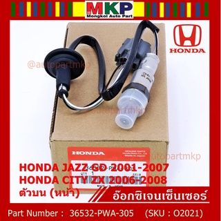 ***พิเศษ*** ออกซิเจน เซนเซอร์ใหม่แท้ Honda Jazz GD ปี 2001-2007,City ZX,ปี 2006-2008  ออกซิเจนเซ็นเซอร์ ตัวล่าง (หลัง) ส