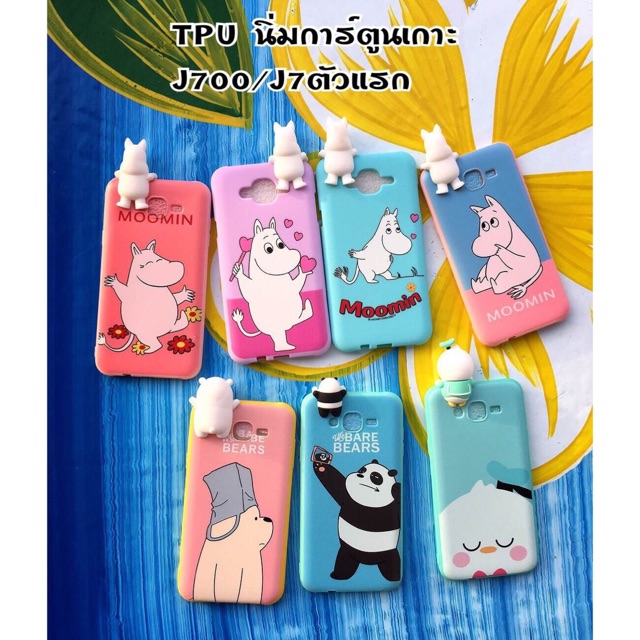 เคส Samsung J7(2016)