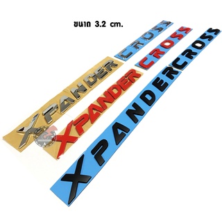 โลโก้ XPANDER CROSS ขนาด 3.2 cm. ติดฝากระโปรงหน้า สำหรับ มิตซูบิชิ เอ็กซ์แพนเดอร์ ครอส XPANDER CROSS 2021