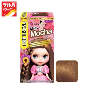 Freshlight Melty Mocha / เฟรชไลท์ น้ำตาลมอคค่า