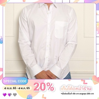 เสื้อเชิ้ตผู้ชายแขนยาว รุ่น co-cotton ปกเชิ้ต ไม่ติดกระดุม แบรนด์ percept รีดง่าย สีขาว